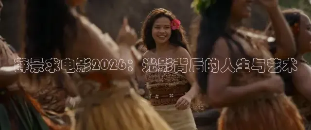 极速在线观看高清电视剧