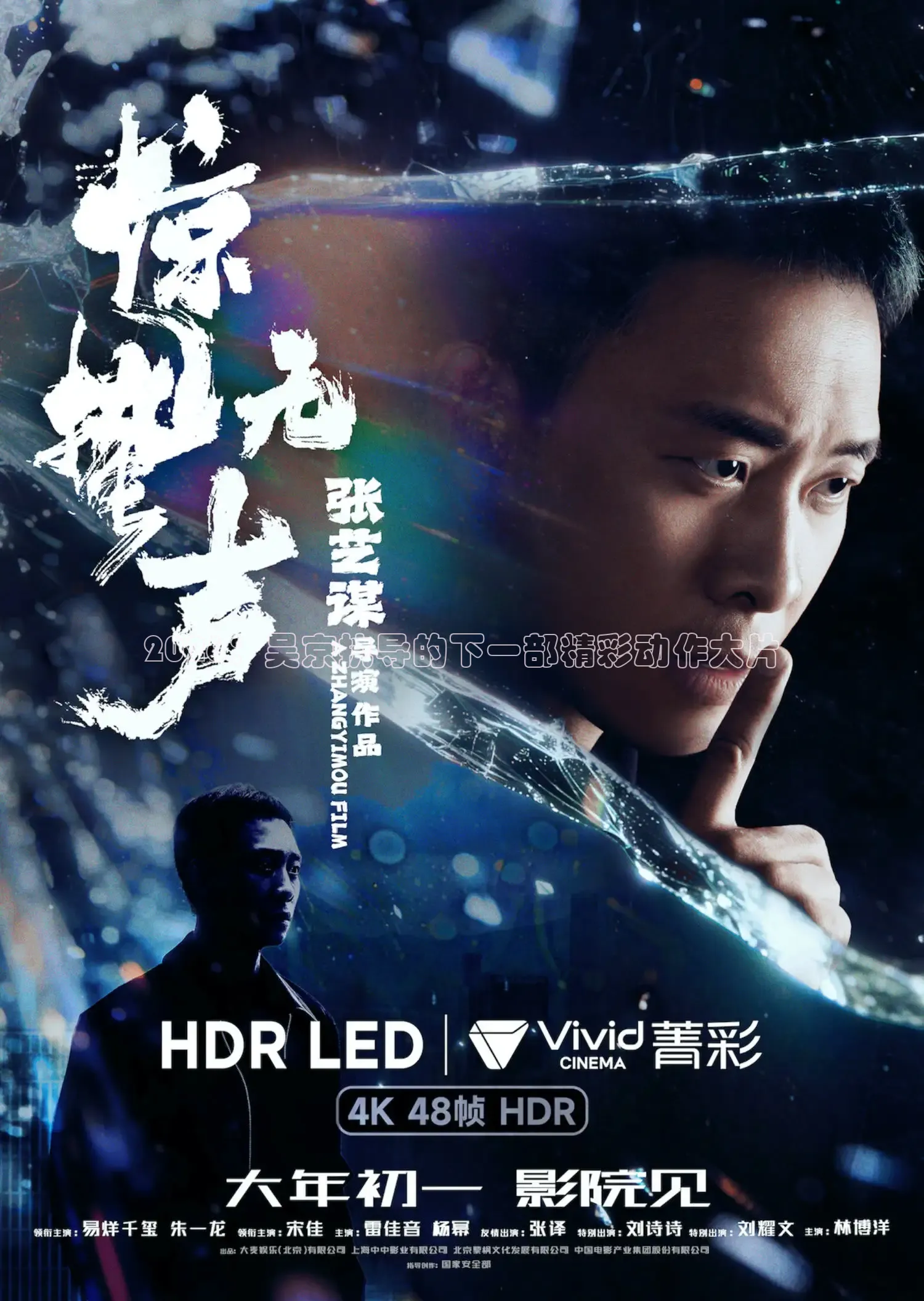 极速在线观看高清电视剧