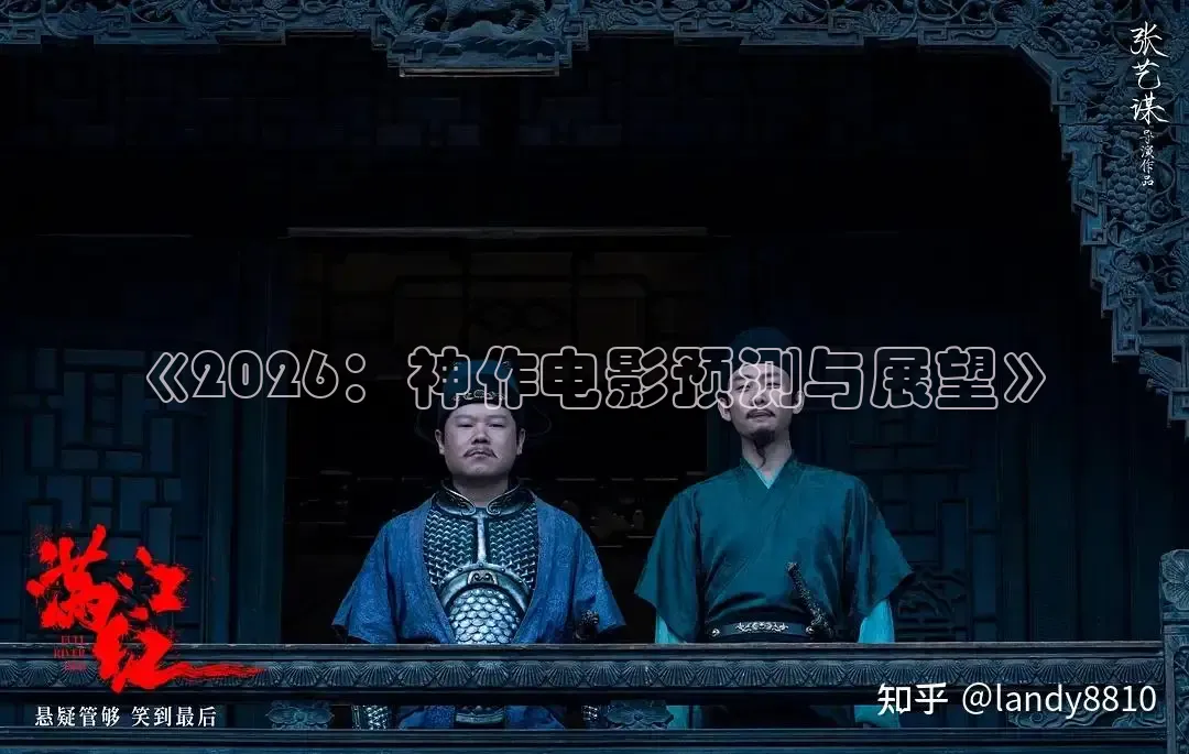 极速电影