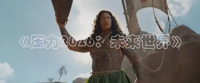 极速电影免费看