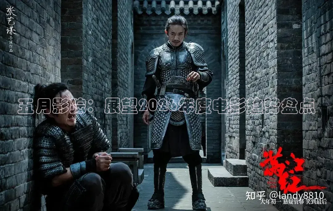 极速影视