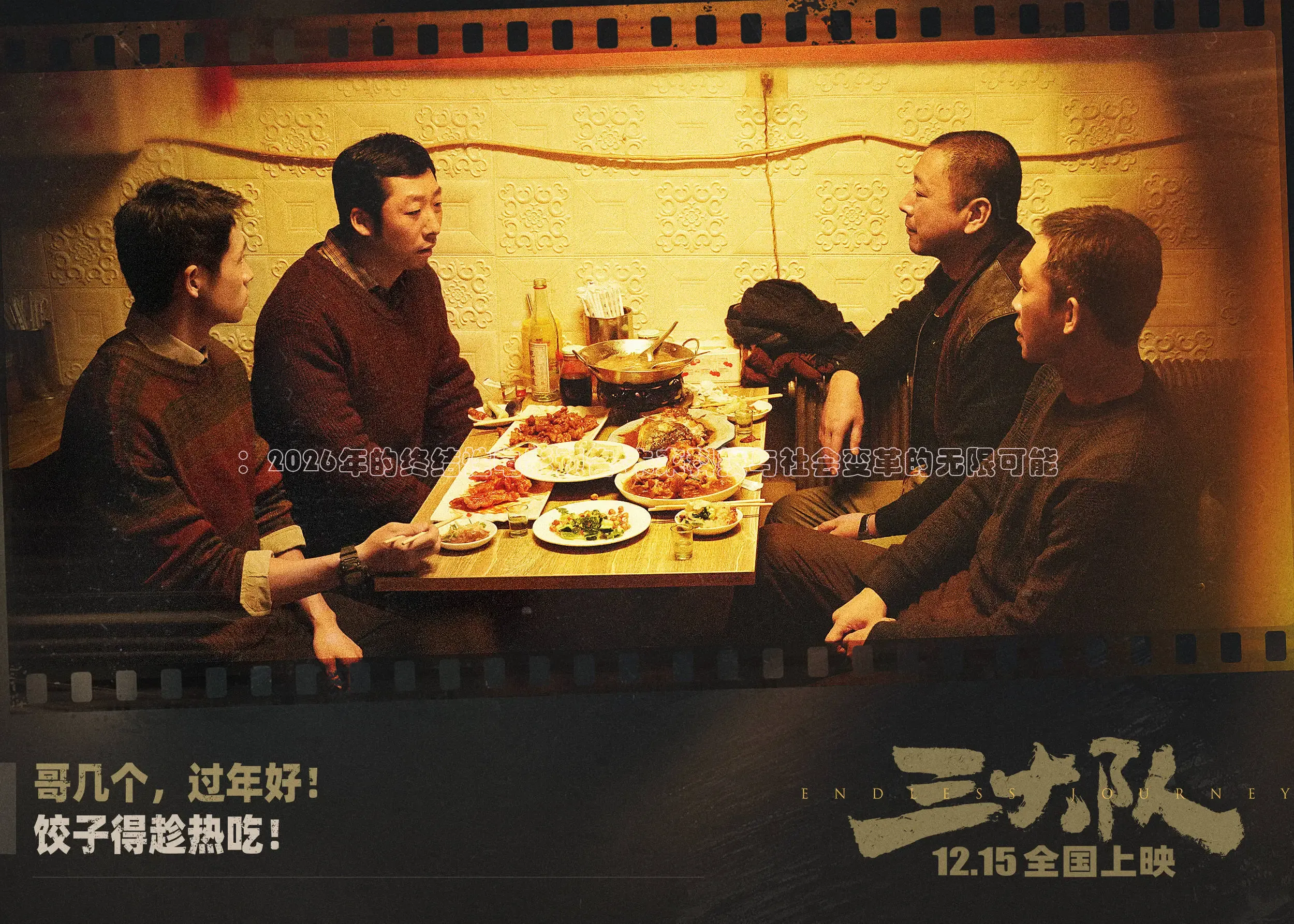 极速在线观看高清电视剧