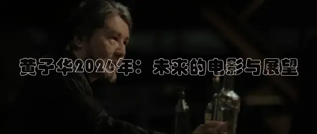 极速电影