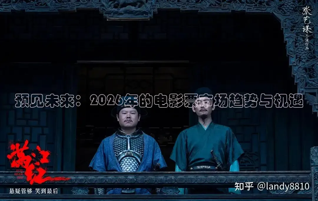 极速影视