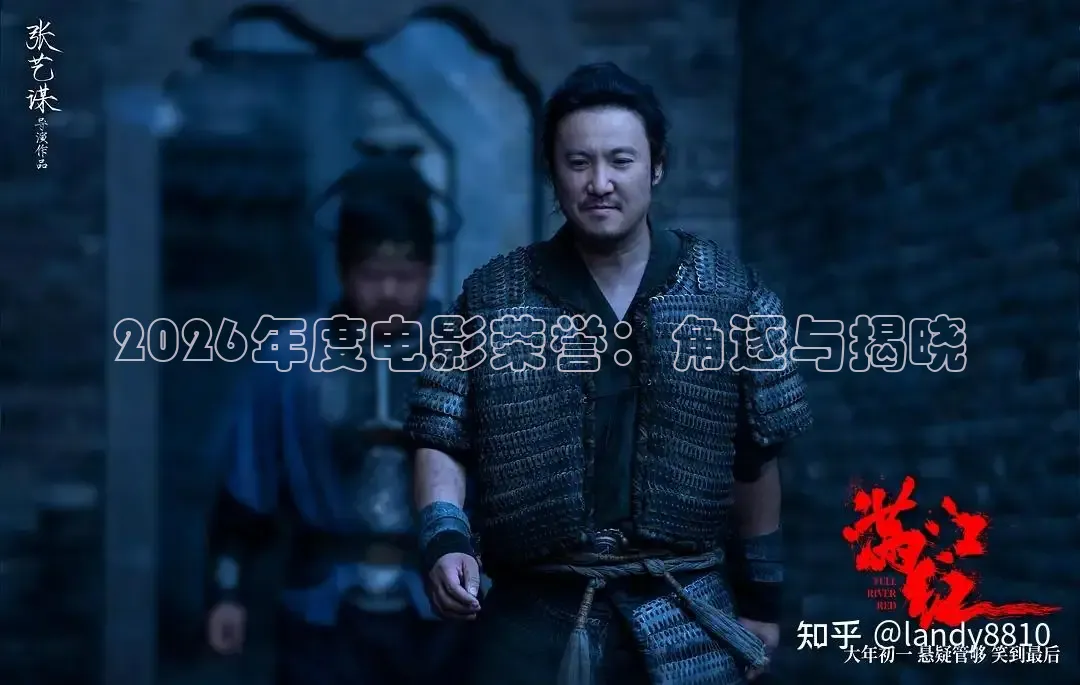 极速电影